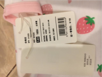 Picture of Children's Nightgowns Recalled by AOSKERA Due to Violation of Federal Flammability Standards and Burn Hazard