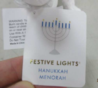 Picture of TJX Recalls Menorahs Due to Fire Hazard; Sold at Marshalls, HomeGoods and Homesense Stores