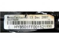 Picture of Serial Number on Recalled Portable DVD/CD/MP3 Player Battery