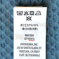 Picture of Patagonia Recalls Patagonia Infant Capilene Midweight Base Layer Sets Due to Choking Hazard