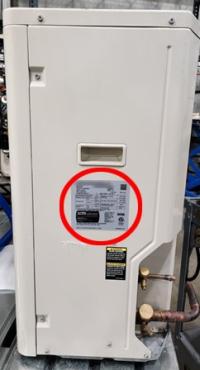 Picture of Daikin Comfort Technologies Manufacturing Recalls Daikin FIT, Amana Brand S-series, and Goodman SD Heat Pumps Due to Risk of Excessive Heat Exposure