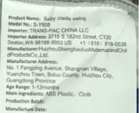 Picture of COMEONROA Infant Swings Recalled Due to Risk of Serious Injury or Death from Suffocation Hazard; Violation of the Inclined Sleeper Ban; Sold on Walmart.com by Eonroacoo