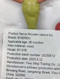 Picture of Shierdu Children's Toys Recalled Due to Risk of Serious Injury or Death from Choking Hazard; Violates the Small Parts Ban; Sold on Amazon by Yiwu Shiyi Trading