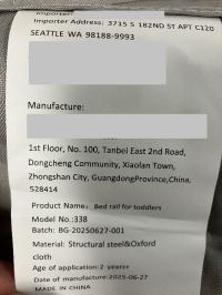 Picture of HOMEAL Bed Rails Recalled Due to Risk of Serious Injury or Death from Entrapment; Violates Mandatory Standard for Children's Portable Bed Rails; Sold on Amazon by HOMEAL