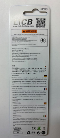Picture of Lithium Coin Batteries Recalled Due?to Risk of Serious Injury or Death from Battery Ingestion; Violates Federal Statute for Child-Resistant Packaging of Coin Batteries; Imported and Sold on Amazon by LiCB
